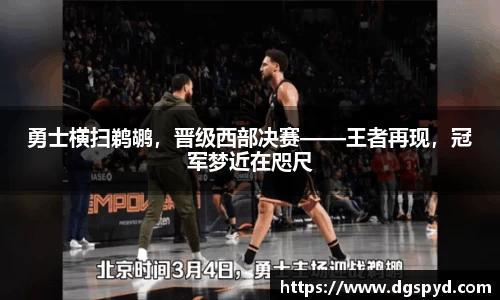 天博