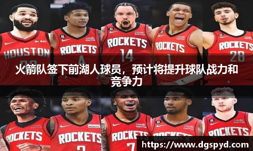 天博体育官方平台入口