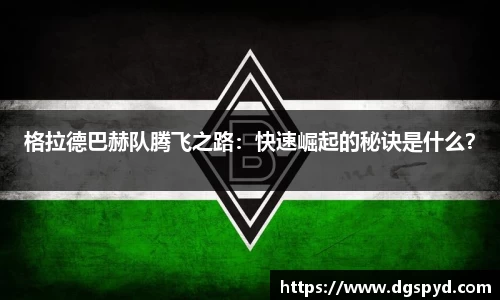 天博
