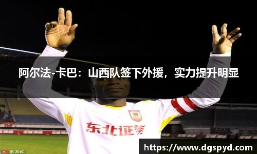 天博体育官网入口