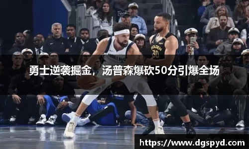 天博体育官方平台入口