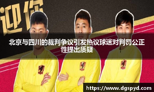 天博体育官网入口