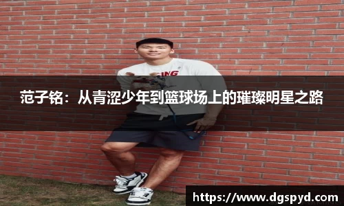 天博体育官方平台入口