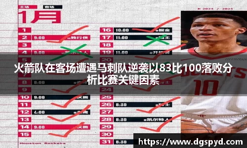 天博体育官方平台入口