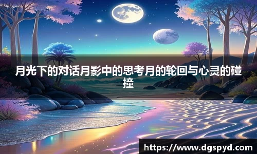 天博