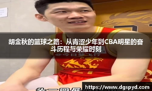 天博体育官网入口