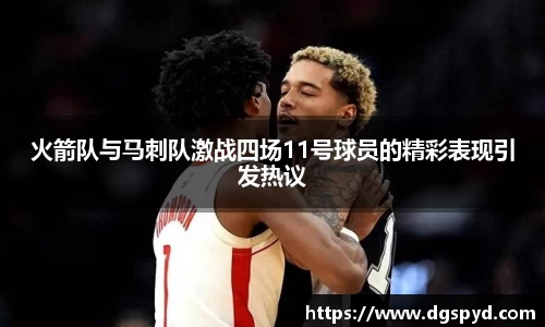 天博体育官网入口