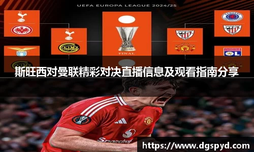 天博体育官网入口