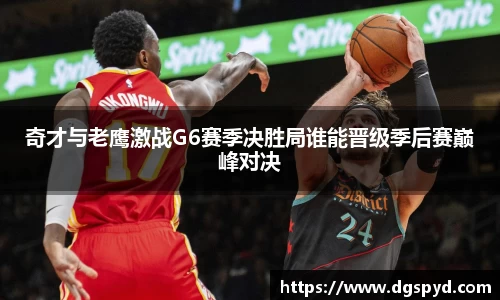 天博体育官方平台入口