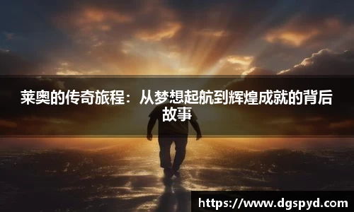 天博