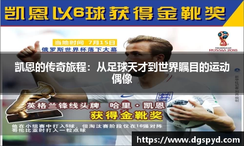 天博
