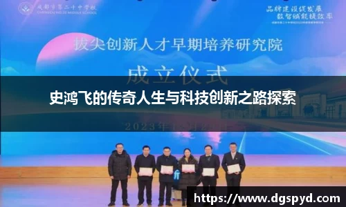 天博体育官方平台入口