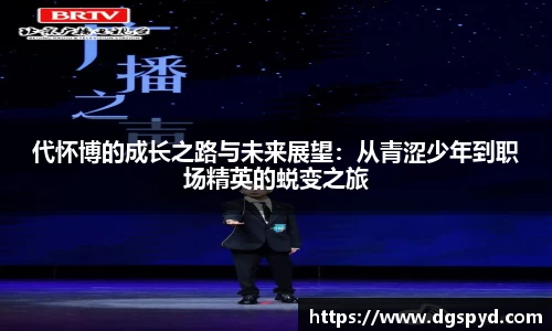 天博体育官网入口