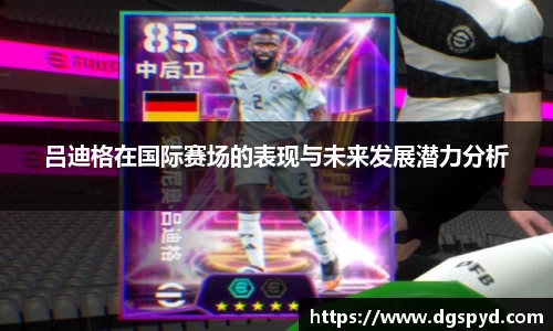 天博体育官网入口