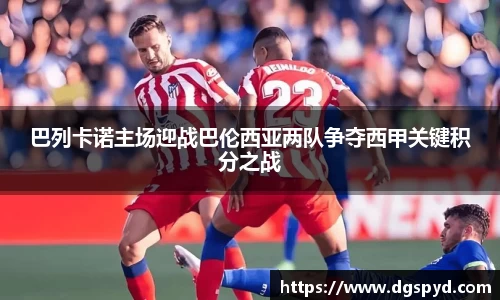 天博官网入口首页