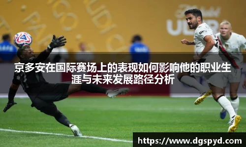 天博官网入口首页