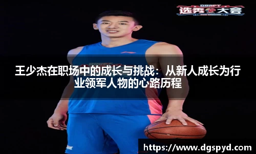 天博体育官网入口