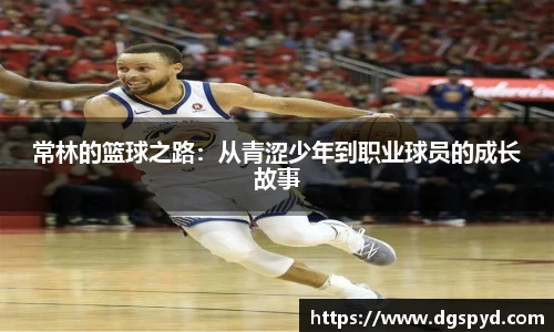 天博体育官方平台入口