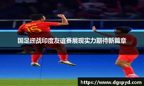 天博体育官网入口