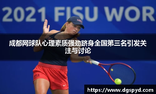 天博官网入口首页