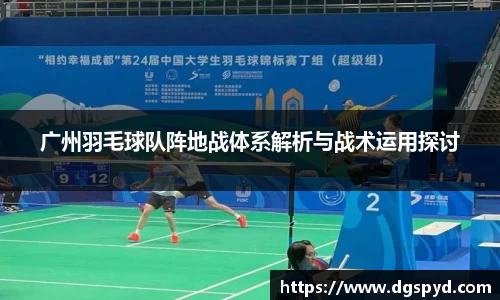 天博体育官方平台入口