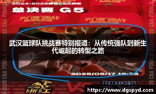 天博体育官方平台入口