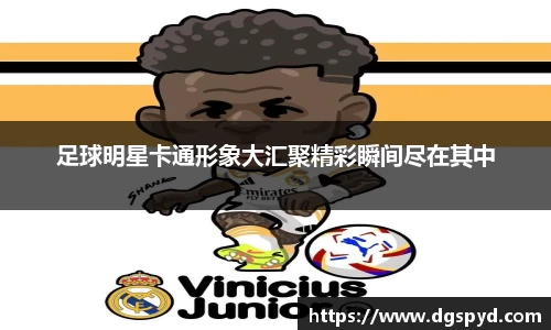 天博体育官方平台入口