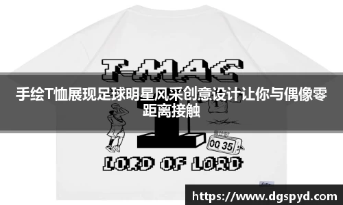 天博体育官网入口